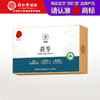 【正宗同仁堂品牌】北京同仁堂 有机茯苓150克（10g*15包） 严选有机  自然洁净 块块均匀 中心丁 自然米白  粉性十足 SY 商品缩略图0