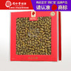 【正宗同仁堂品牌】北京同仁堂 铁皮石斛一级2#/100克礼盒装 浙江严选 小罐分装 无酸无苦SY 商品缩略图0