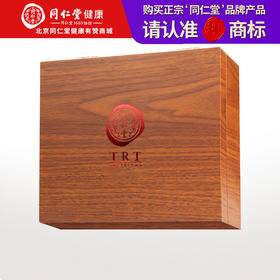 【正宗同仁堂品牌】北京同仁堂 冬虫夏草 虫草-50/6g礼盒装 可泡酒 滋补品SY