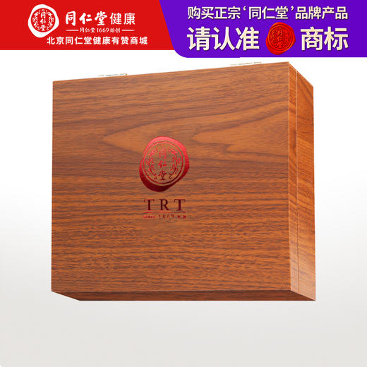 【正宗同仁堂品牌】北京同仁堂 冬虫夏草 虫草-50/6g礼盒装 可泡酒 滋补品SY 商品图0