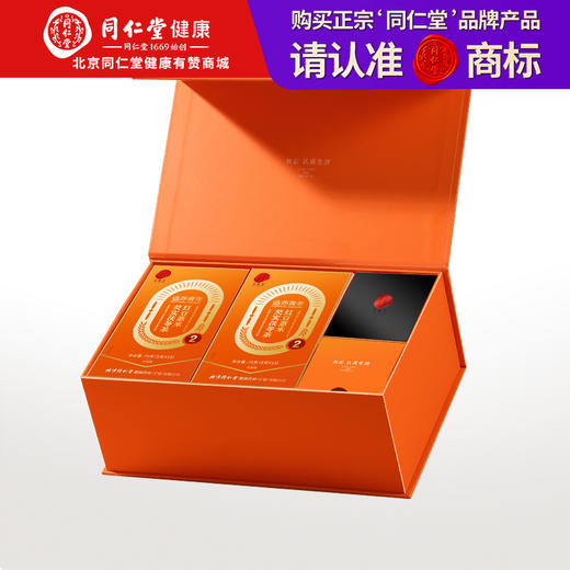 【正宗同仁堂品牌】北京同仁堂 “不做潮人1”  专属养生方案 红豆薏米芡实茯苓茶*2+赤豆薏仁膏*1  双重礼遇 SY 商品图0
