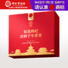 【正宗同仁堂品牌】北京同仁堂 青源堂 菊花枸杞决明子牛蒡茶 150克 独立茶包SY 商品缩略图0