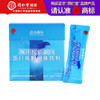 【正宗同仁堂品牌】北京同仁堂 海洋胶原蛋白蛋白质粉固体饮料300克（10克/袋*30袋） 海洋鱼胶原蛋白 双补蛋白饮品SY 商品缩略图9