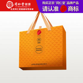 【正宗同仁堂品牌】北京同仁堂 青源堂  即食燕窝 无糖款 1.05kg（70*15） 礼盒装 健康滋补 浓稠料足SY