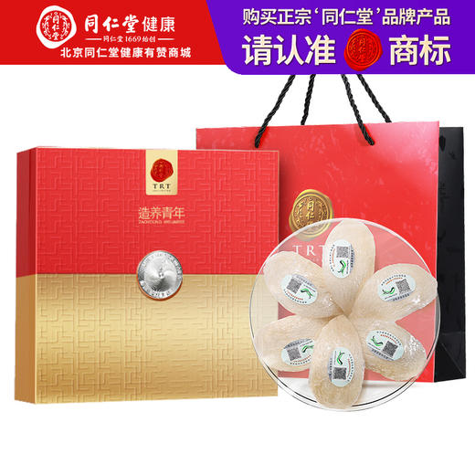 【正宗同仁堂品牌】北京同仁堂 造养青年  马来燕窝（银标款）-30克  品质燕窝SY 商品图8