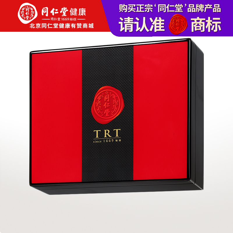 【正宗同仁堂品牌】北京同仁堂 冬虫夏草20/30克 礼盒装SY