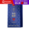 【正宗同仁堂品牌】北京同仁堂 青源堂 冬虫夏草 4条/g 1克装 拒绝断草 多次净制 根根精选 人工剥泥SY 商品缩略图0