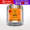 【正宗同仁堂品牌】北京同仁堂 青源堂 鹿茸片 鹿茸半蜡片5克 主角切片 蜡圈丰富 薄厚均匀SY 商品缩略图0