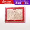 【正宗同仁堂品牌】北京同仁堂 人参片68g/盒 送礼盒 无熏蒸 主根正切 优选大片SY 商品缩略图0