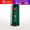 【正宗同仁堂品牌】北京同仁堂 青源堂 莲子心.250克 商品缩略图0
