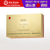【正宗同仁堂品牌】北京同仁堂 膳食纤维蛋白质粉600g(10g/袋*60袋 )添加膳食纤维易吸收SY 商品缩略图0