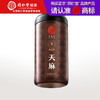 【正宗同仁堂品牌】北京同仁堂 青源堂 天麻片 300克（150克*2）云南原产 口感醇正 汤色清透 回味悠长SY 商品缩略图0