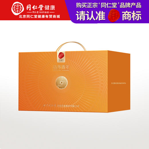 【正宗同仁堂品牌】北京同仁堂 即食冰糖燕窝 低糖款 1.26千克(70g*30瓶) 送礼盒 晶莹剔透 软滑顺口SY 商品图0