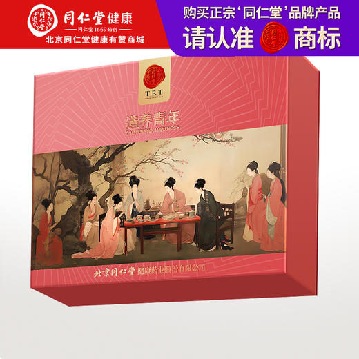 【正宗同仁堂品牌】北京同仁堂  白燕丝胶原蛋白冰糖即食燕窝420克家庭装（70克*6瓶） 0脂低卡 胶原双补SY 商品图0