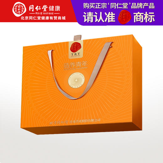 【正宗同仁堂品牌】北京同仁堂 即食冰糖燕窝-低糖款-1.26千克(70g*18瓶)  送礼盒  晶莹剔透 软滑顺口SY 商品图0