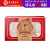 【正宗同仁堂品牌】北京同仁堂 青源堂 白燕条/印尼7S/30g 手工挑毛 自然燕条 自然色泽SY 商品缩略图0