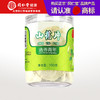 【正宗同仁堂品牌】北京同仁堂  山药片100g 河南 生山药片 厚片 铁棍山药 精选原材 色泽自然 口感香甜健康食补SY 商品缩略图0