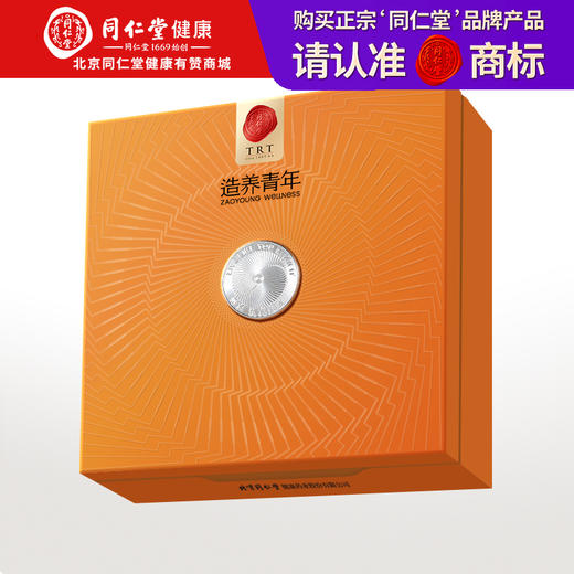 【正宗同仁堂品牌】北京同仁堂 印尼燕窝（银标款）-30克 印尼进口燕窝干盏溯源干燕盏 送长辈 孝敬父母 孕妇滋补礼品SY 商品图0