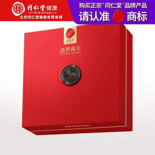 【正宗同仁堂品牌】北京同仁堂 国产西洋参黑金标款80克摆片礼盒2.0-3.0cm厚片 人参皂苷含量丰富SY 商品图0