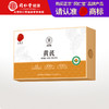 【正宗同仁堂品牌】北京同仁堂 有机黄芪100克（5g*20包）  有机蒙芪 产自甘肃 自然本味 独立小包 有机更放心 SY 商品缩略图0