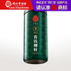 【正宗同仁堂品牌】北京同仁堂 青源堂 青钱柳茶叶160克  湖南原产 嫩叶卷制 SY 商品缩略图0