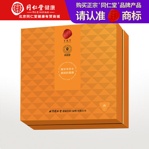 【正宗同仁堂品牌】北京同仁堂 青源堂 西洋参片2号圆片约1.4-1.6cm 200克 礼盒 主根精华 持久耐泡 片片精选SY 商品图0