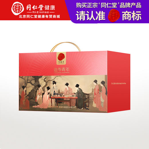 【正宗同仁堂品牌】北京同仁堂 白燕丝胶原蛋白冰糖即食燕窝2520克（70g*36瓶）家庭囤货装固体物含量≥15%手工精挑SY 商品图0