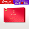 【正宗同仁堂品牌】北京同仁堂 青源堂 蜂蜜 红花雪蜜500克礼盒（250*2） 纯蜂蜜 口感细腻 低温结晶SY 商品缩略图0