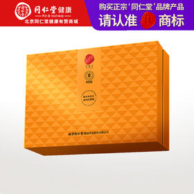 【正宗同仁堂品牌】北京同仁堂 青源堂 即食燕窝 无糖款 420g（70*6） 礼盒装 浓稠料足 每瓶1.8克干燕窝含量SY