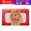 【正宗同仁堂品牌】北京同仁堂 青源堂 白燕条/印尼7S/50g 手工挑毛 自然燕条 自然色泽SY 商品缩略图0