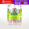 【正宗同仁堂品牌】北京同仁堂 芡实300g 广东生芡实 饱满圆粒  手工精选 清香软糯SY 商品缩略图0