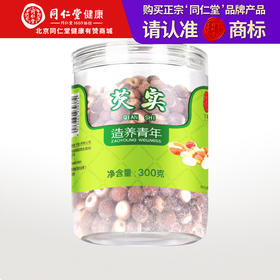 【正宗同仁堂品牌】北京同仁堂 芡实300g 广东生芡实 饱满圆粒  手工精选 清香软糯SY