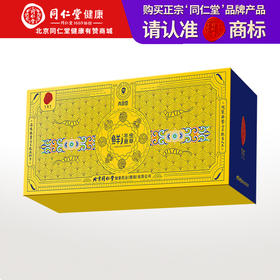 【正宗同仁堂品牌】北京同仁堂 青源堂 新鲜虫草0.61-0.8克/条 30条装 限定虫草 草头粗壮 优中选优 智能生态锁鲜SY