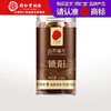 【正宗同仁堂品牌】北京同仁堂锁阳150克 内蒙古锁严选 拒绝熏硫 SY 商品缩略图0