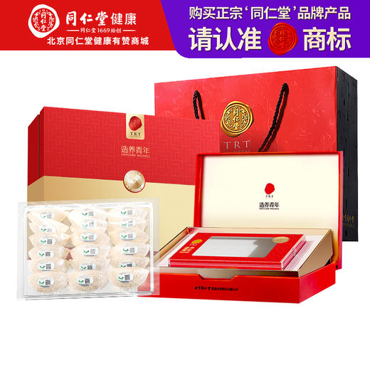 【正宗同仁堂品牌】北京同仁堂 造养青年 马来燕窝（金标款）-100克   优质金丝燕SY 商品图9