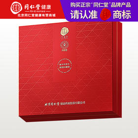 【临期清仓 效期至26年4月】【正宗同仁堂品牌】北京同仁堂 造养青年 白燕丝冰糖燕窝/70g×18 手工精挑 SY