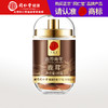 【正宗同仁堂品牌】北京同仁堂 鹿茸红粉片20克 甄选鹿茸中上部位 空隙密度小 蜡圈厚实SY 商品缩略图0