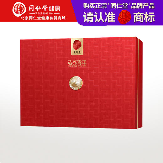 【正宗同仁堂品牌】北京同仁堂 干燕窝(金标款)300克送礼盒 马来西亚原产 干盏溯源干燕盏 送长辈孝敬父母 孕妇滋补礼品SY 商品图0