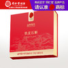 【正宗同仁堂品牌】北京同仁堂 铁皮石斛-120克(10克×12) 礼盒装 浙江严选 小罐分装 无酸无苦SY 商品缩略图0