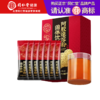 【正宗同仁堂品牌】北京同仁堂 阿胶速溶粉固体饮料-45克（3克*15）易吸收 3秒速溶 SY 商品缩略图0