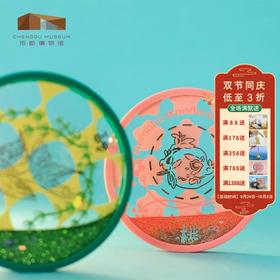 成都博物馆【皮影流沙杯垫】硅胶隔热垫博物馆文创礼品送女友