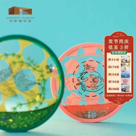 成都博物馆【皮影流沙杯垫】硅胶隔热垫博物馆文创礼品送女友 商品图0