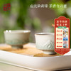 杜甫草堂【晓山青单杯】诗意慢生活家用陶瓷茶杯个人专用小茶杯 商品缩略图0