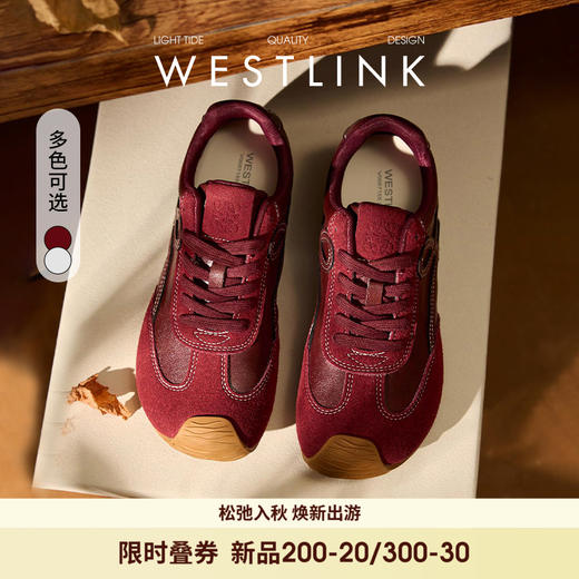 西遇内增高德训鞋女新款秋季美式复古圆头板鞋软底轻便运动鞋V0057155 商品图1