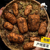 生态鲜天麻 | 合作生产* Eco-fresh Tall Gastrodia Tuber 商品缩略图1