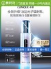 【门店直发】CLINIQUE 倩碧302光子镭射瓶 美白淡斑祛痘印抗氧敏感肌精华50ml/100ml 商品缩略图0