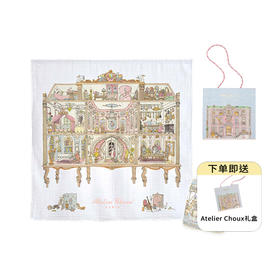 Atelier Choux |六折特惠合集| 包巾/口水巾（门店展品清样，无货会及时联系，介意慎拍）
