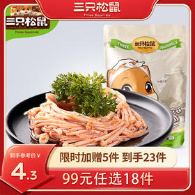【99元任选18件】三只松鼠_休闲零食_金针菇/香辣味/60g*2袋