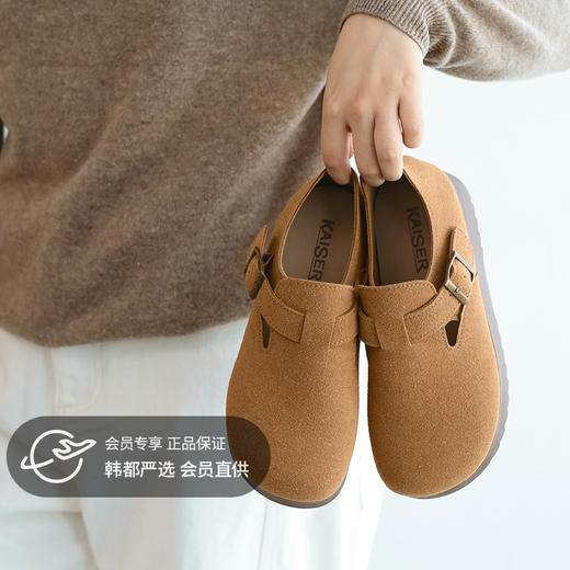 【特价清仓！】凯撒KAISER复古勃肯鞋丨两款半拖/全包可选，懒人一蹬即走（爆单预售7天发） 商品图0