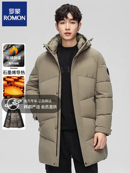 罗蒙火山石墨烯中长款黑金加厚棉服 加绒加厚冬季外套8576 商品图0